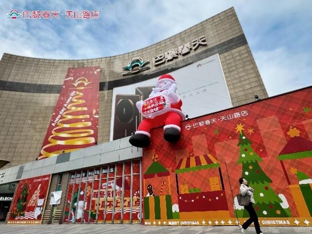 “暖冬来信丨心愿不止亿点点”巴黎春天天山店圣诞季开启，二次元焕新引热潮