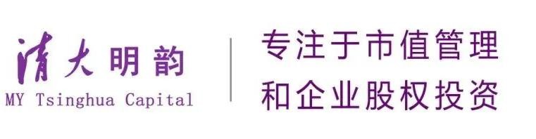 清大明韵资本：依托清华海峡研究院，打造全国领先的硬科技投资平台