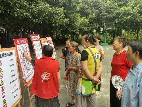 老邻居·新家园·同筑安全梦温江区涌泉街道瑞泉馨城社区开展安全主题游园系列活动