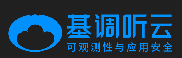 中国信通院向基调听云发来感谢信！