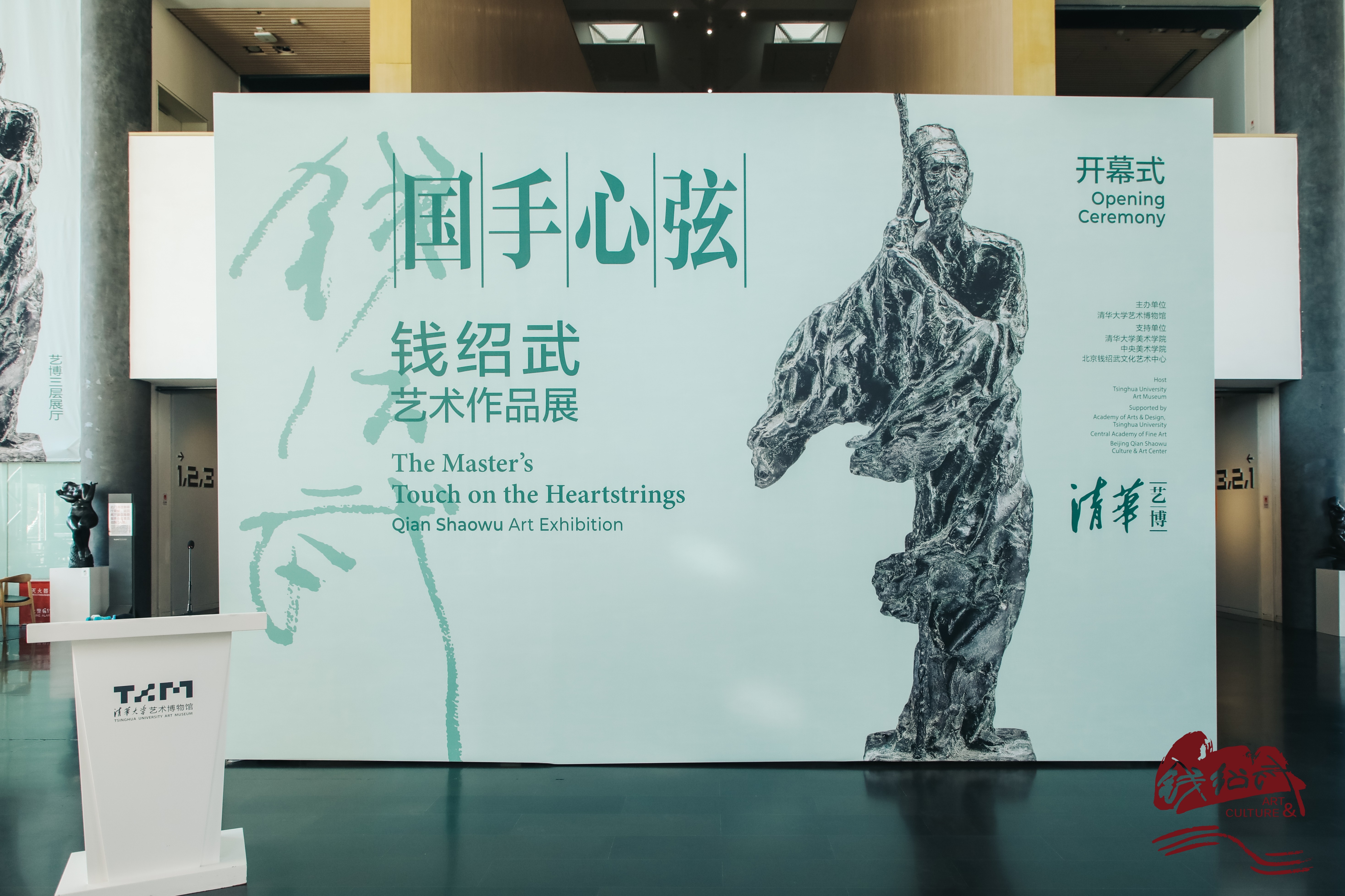 雕塑泰斗钱绍武艺术作品展近日在清华艺博展出