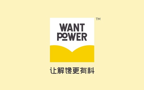 新兴零食赛道冒出一位年轻的“有料解馋”专家 —— Want Power