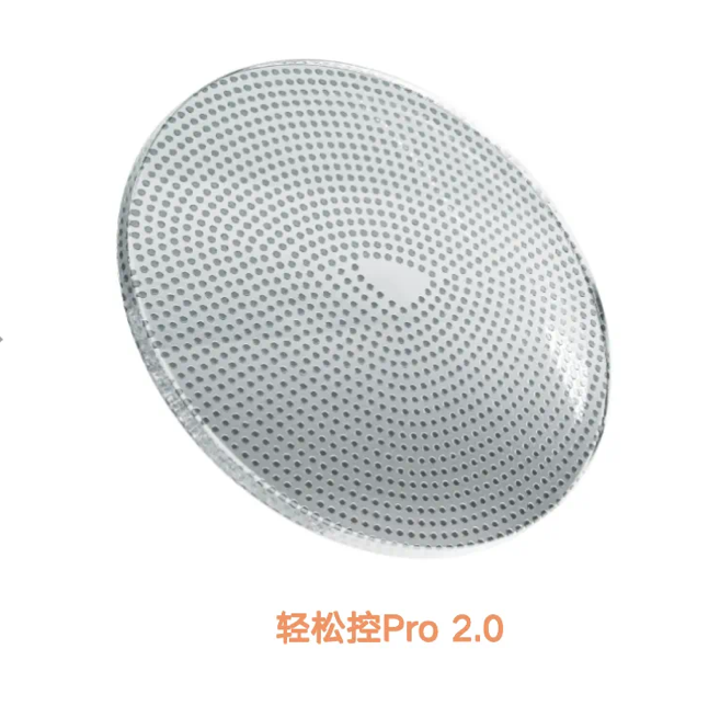 科技赋能，明月镜片轻松控Pro2.0引领近视防控新篇章