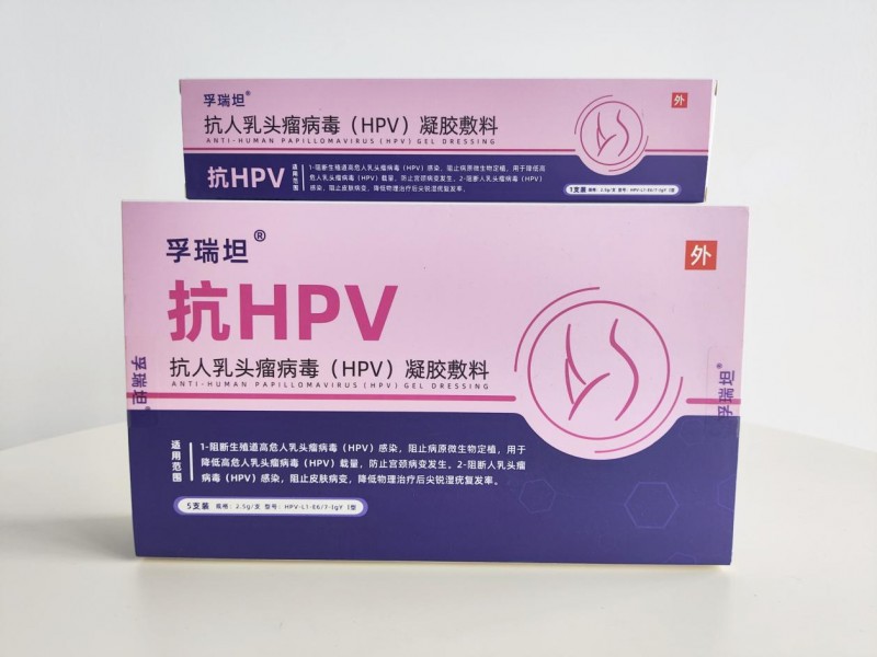 HPV感染如何发展成宫颈癌？孚瑞坦：早转阴早放心(图2)