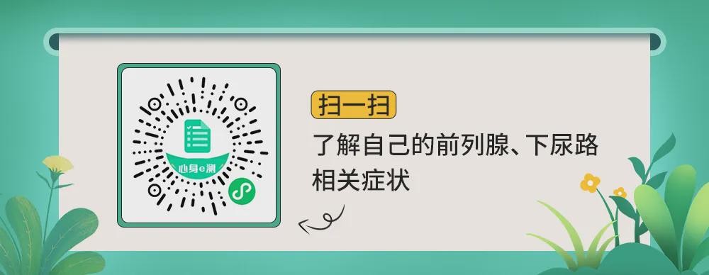 第三届灵泽天下LUTS/BPH诊疗案例演讲大赛总决赛成功召开，佐力药业领导出席