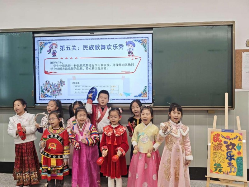 威海市武夷路小学：“民族情・乐考行” 共筑团结校园