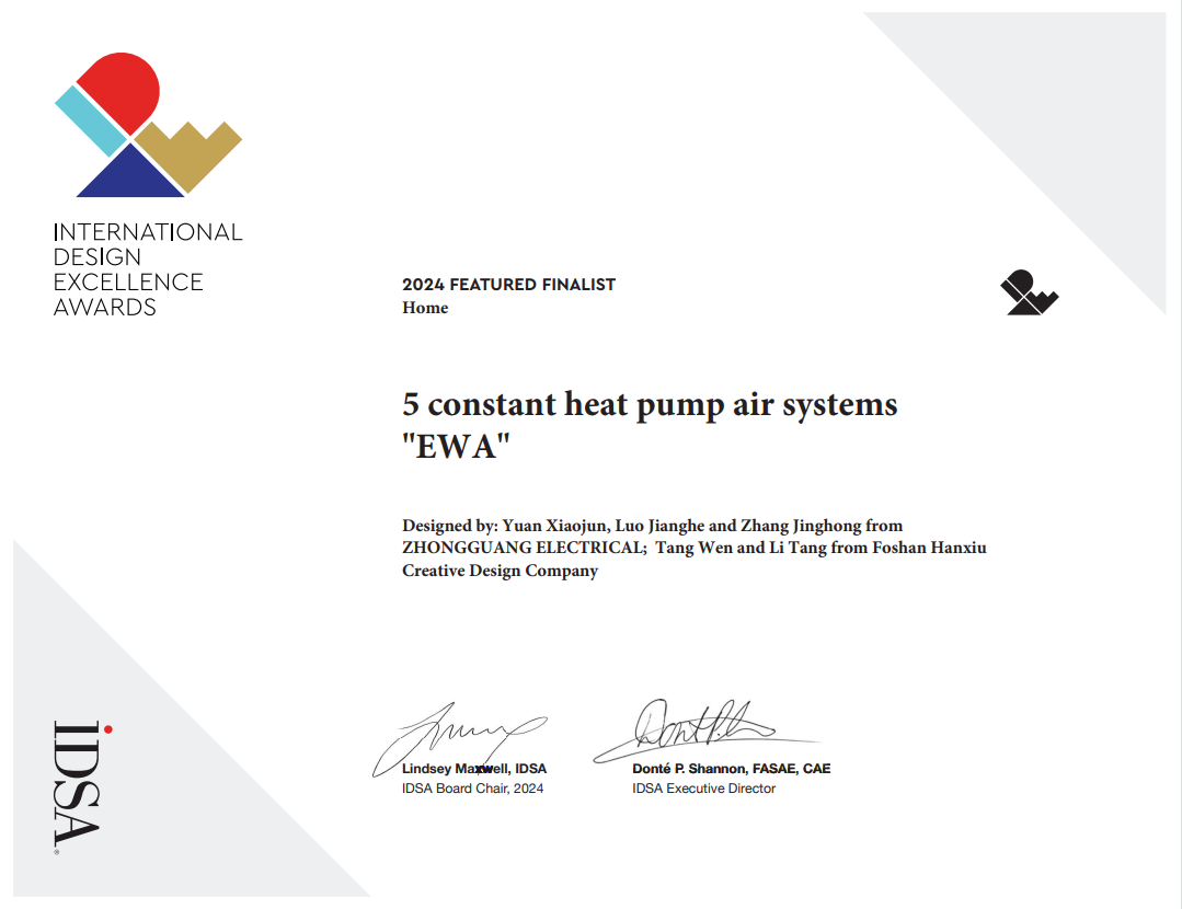 中广欧特斯热泵五恒+健康住宅系统荣获2024美国IDEA设计大奖