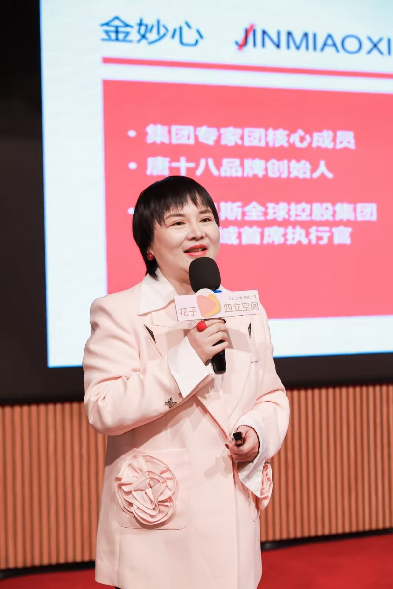 全美业联合宣言：立心立志，共筑消费信心