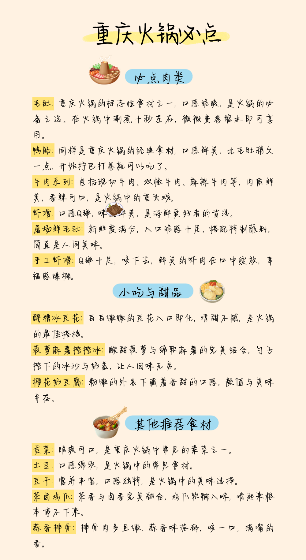 微信图片_20250124154359.png