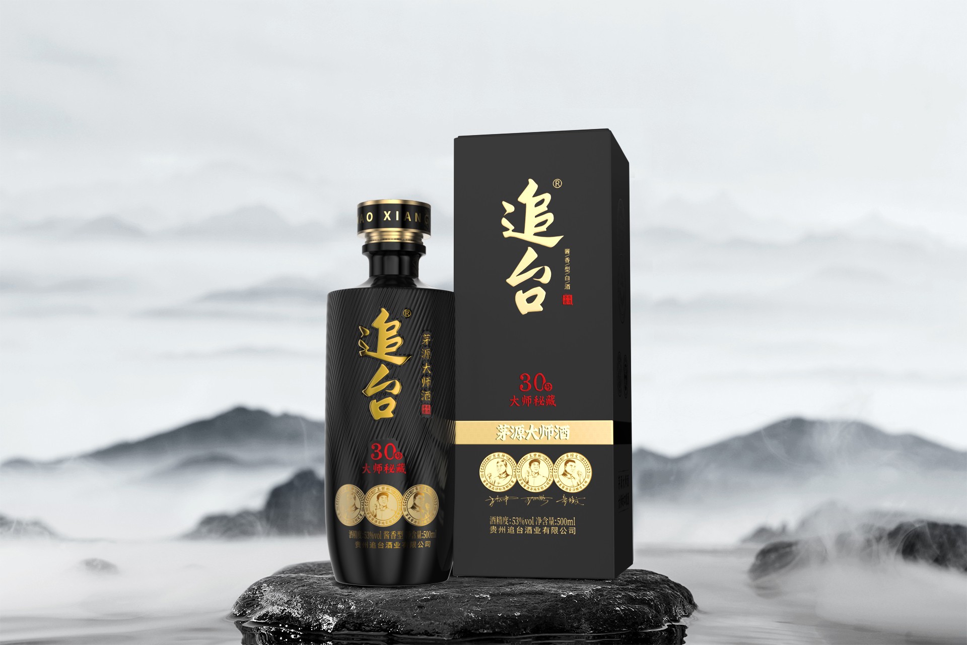 追台酿酒大师王世彬：传承路上的酱香脊梁