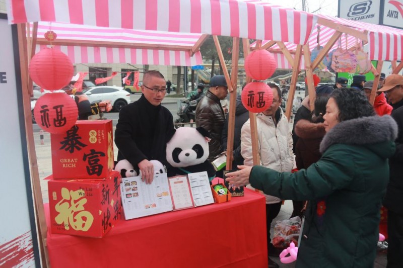 成都文化四季风·民俗闹春  火树银花新春至·南风暖日年味浓  火车南站街道迎新春趣味游园会活动圆满举行