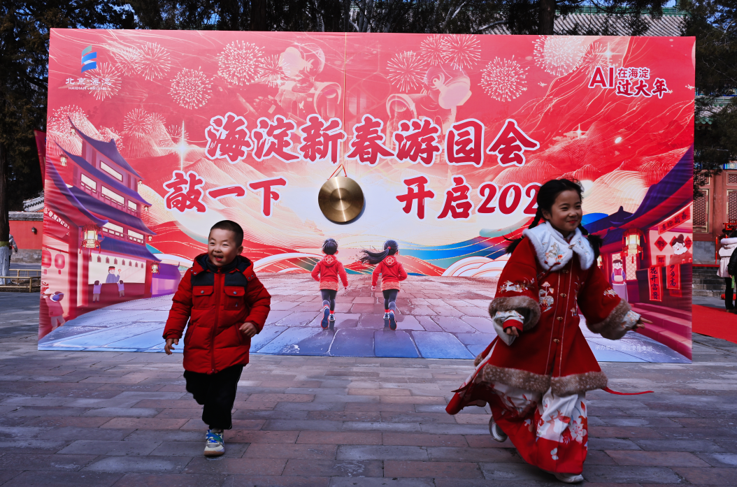 海淀新春游园会“圆明园”主会场，超好逛