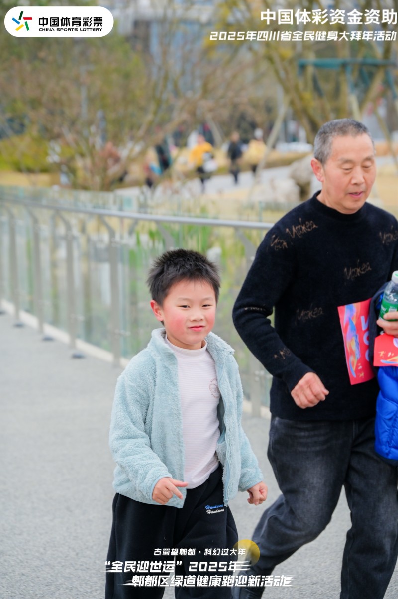 郫都区奏响运动乐章 绿道健跑赋能美好生活新篇