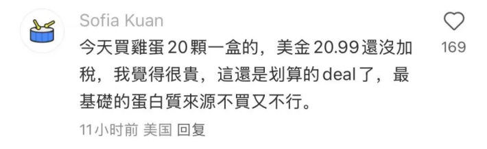 中美网友文具对账被围观，中国网友：原来晨光文具这个宝藏被发现了！