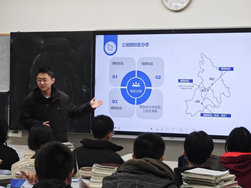 情系母校，相约西财天府——国际教育学院母校行活动圆满成功