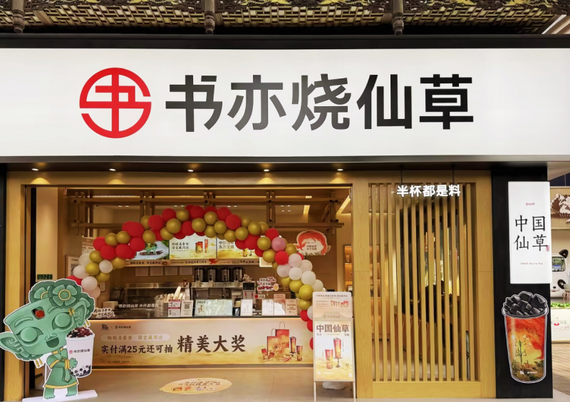 餐饮界 餐饮新媒体