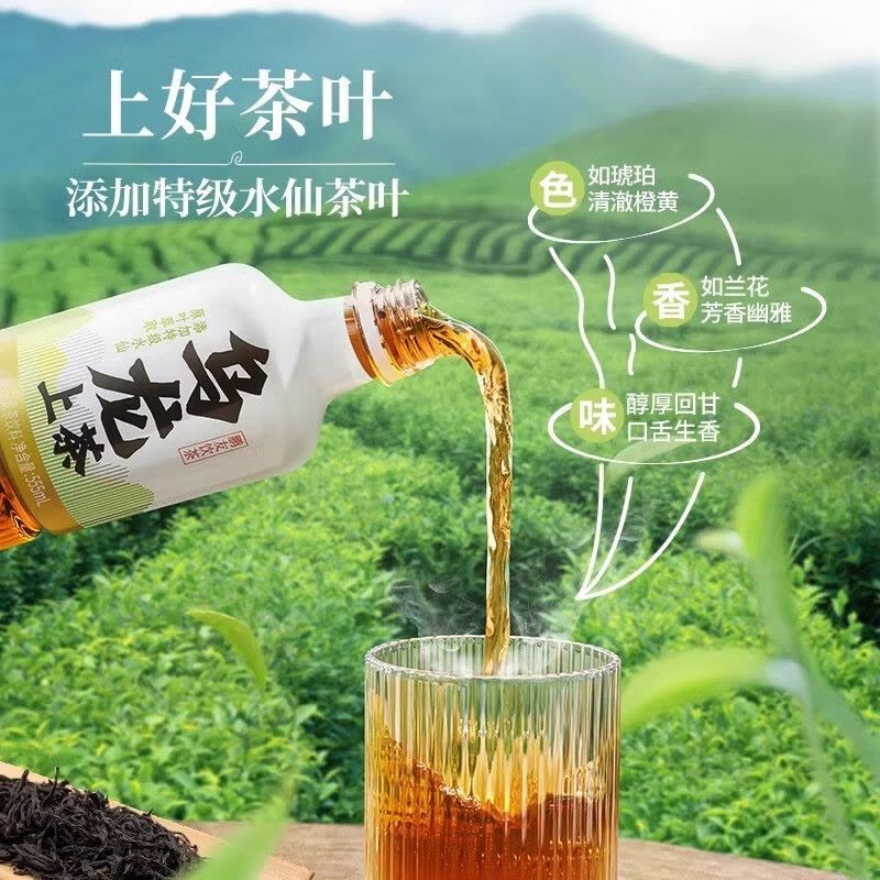 元宵节丨团圆佳节喝东鹏乌龙上茶，花好月圆茶韵长