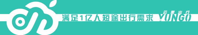 拯救传统共享租车，开启社区租车站新蓝海20.png