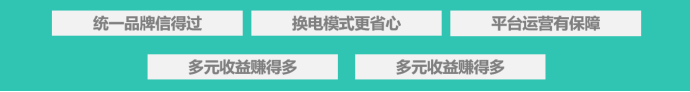 九游娱乐：拯救传统共享租车开启社区租车站新蓝海(图3)