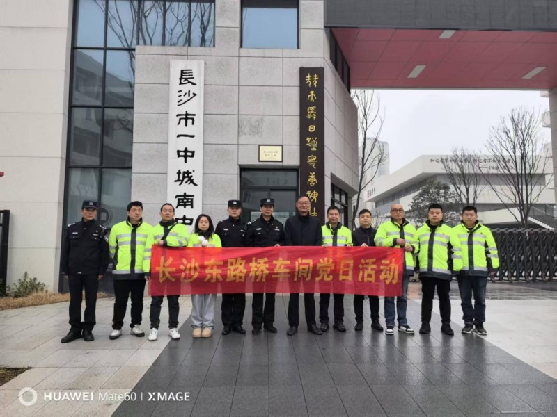 “警校联动护平安,筑牢铁路防护墙”铁路安全知识进校园活动