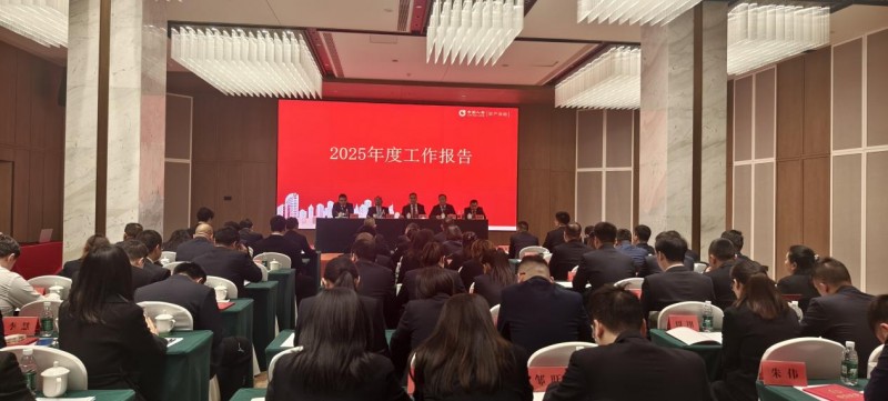 国寿财险岳阳中支召开2025年工作会议