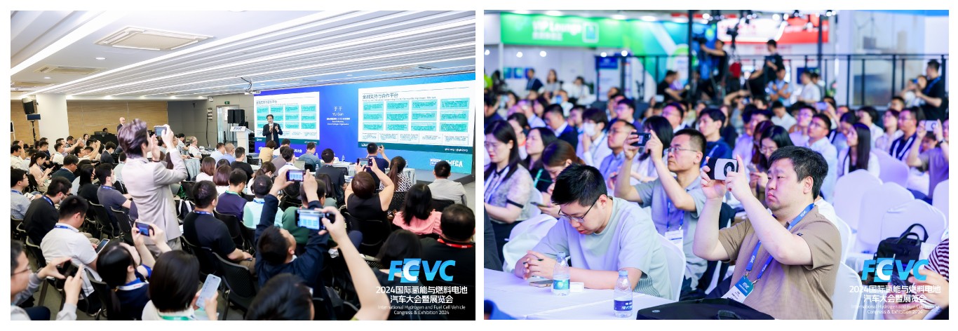 氢力协作跨入产业规模化新征程！FCVC2025国际氢能与燃料电池汽车大会暨展览会将于6月上海召开(图3)