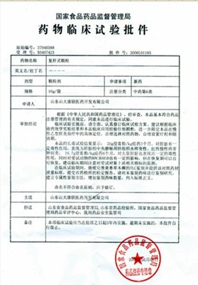 热烈庆祝“中国经络学进入英文版系统解剖学教科书”