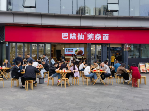 餐饮界 餐饮新媒体