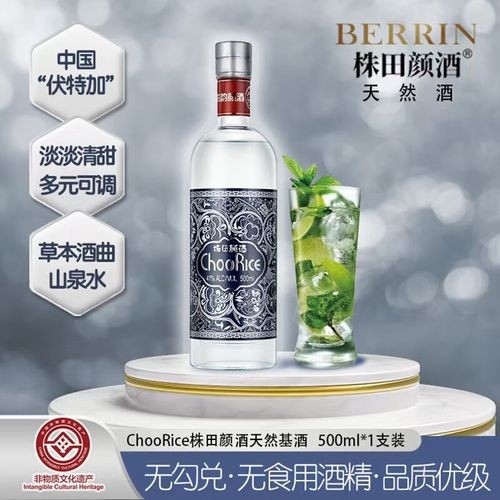 中国基酒觉醒：破解白酒出海的“基酒密码”