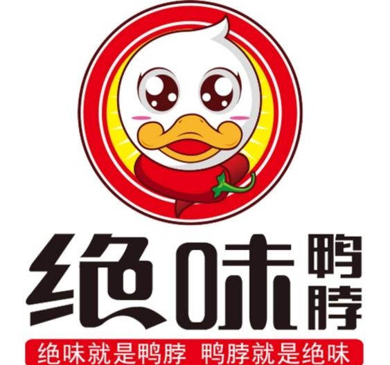 绝味食品的品牌之力年轻化时尚化差异化