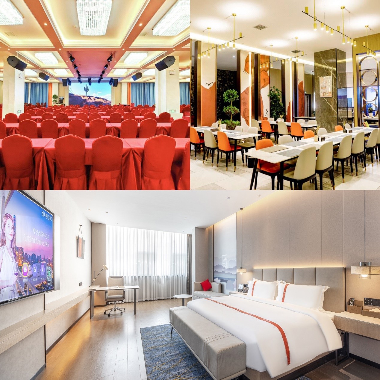 热烈庆贺2家新疆格林东方酒店获评四星级旅游饭店！