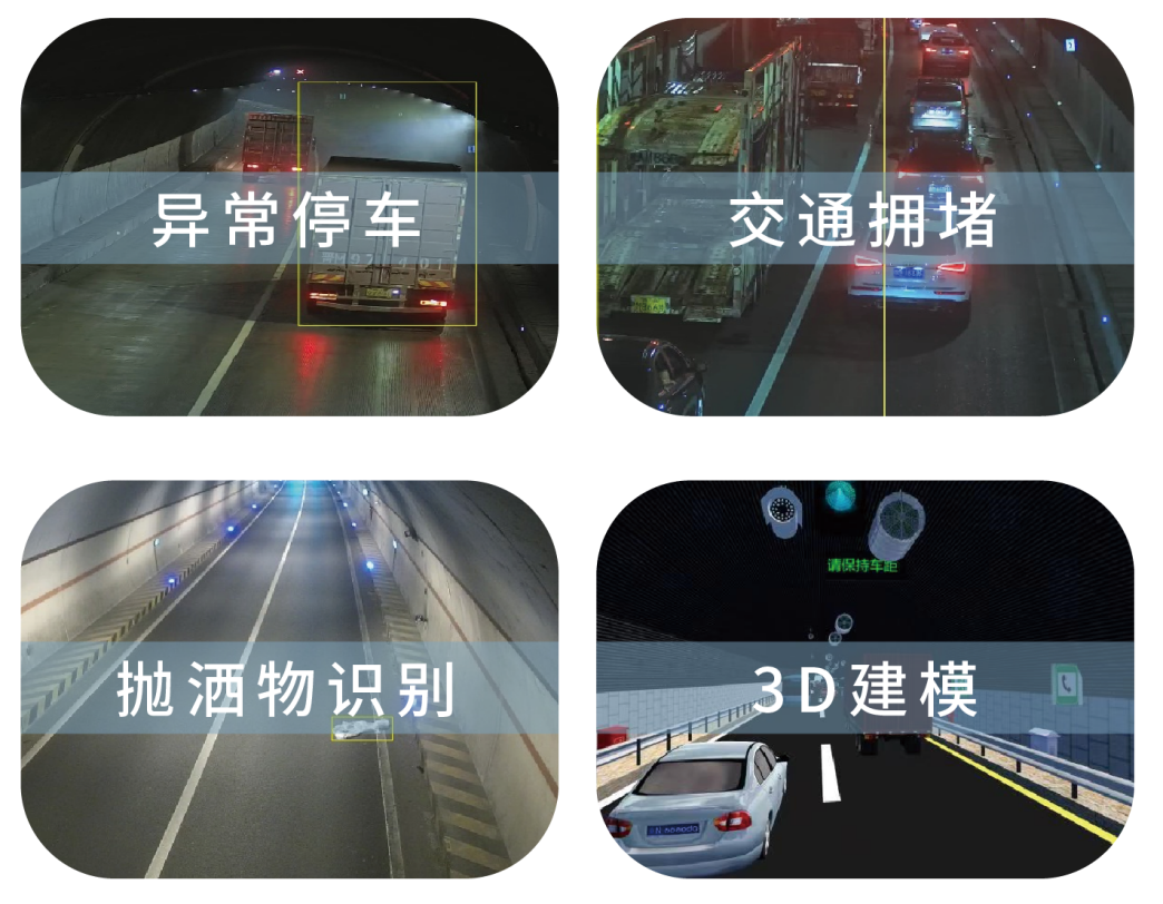 中威电子智能巡检机器人，告别城市隧道低效运维
