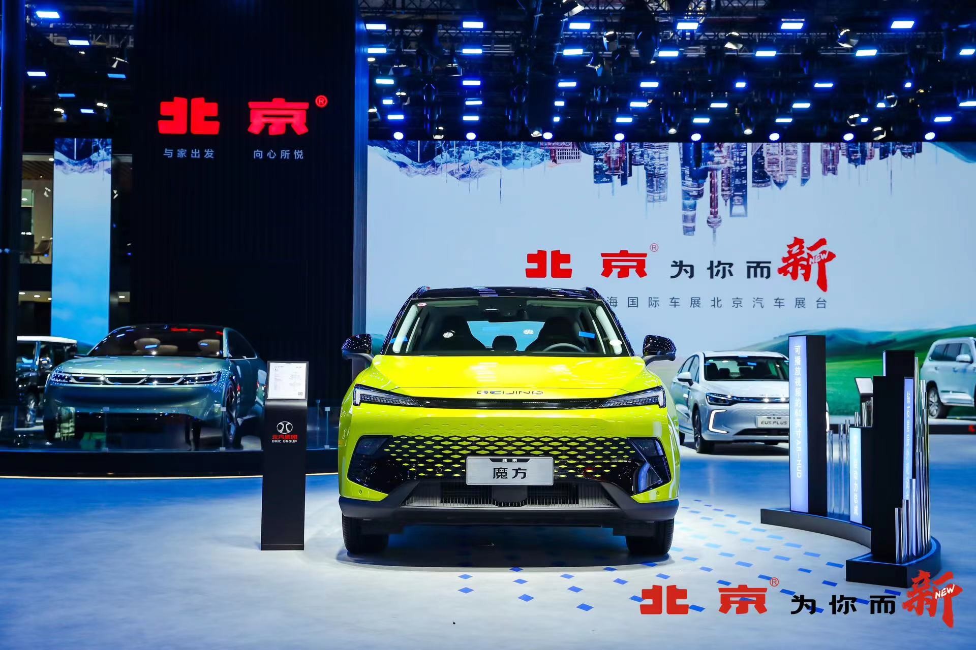 战略布局推动高速增长 北京汽车季报“三连升”博资本市场关注