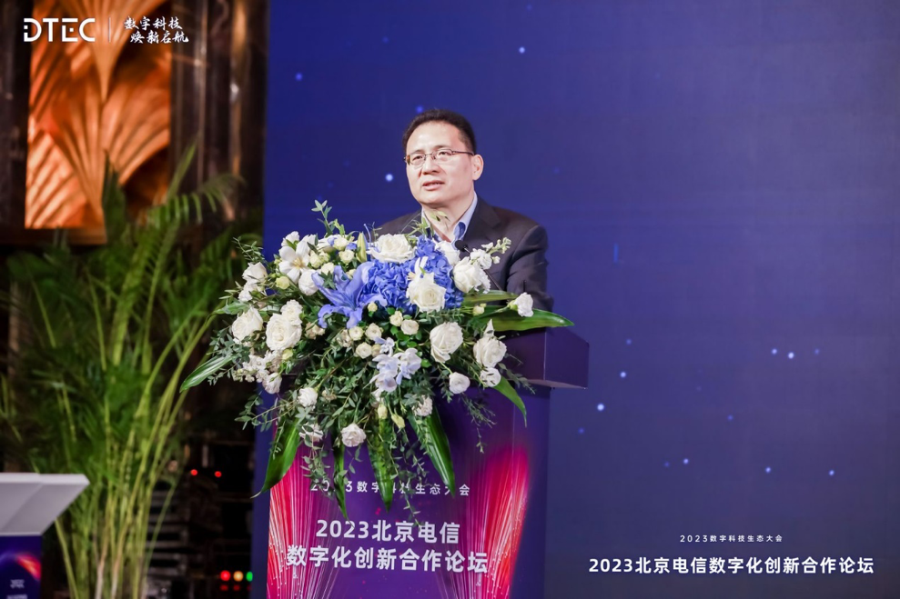 中国电信副总经理夏冰在致辞中介绍了中国电信在建设云网融合领域的