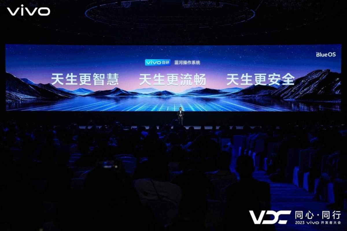 vivo出席2023开放原子开发者大会通用人工智能引领操作系统新纪元