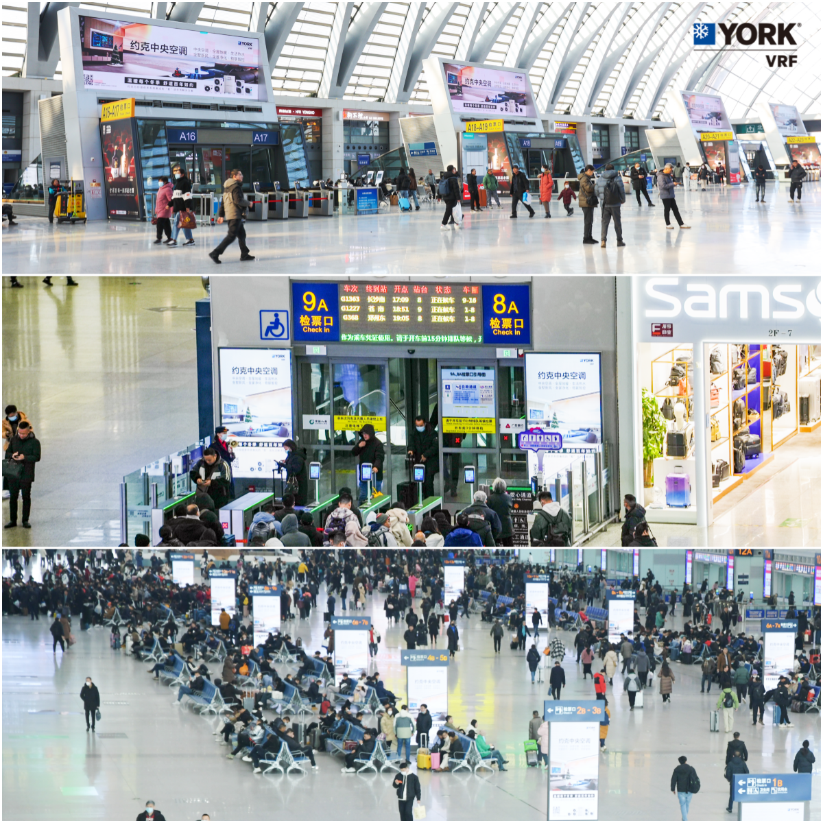 全国高铁枢纽核心覆盖，约克VRF中央空调向数亿乘客展示品牌实力