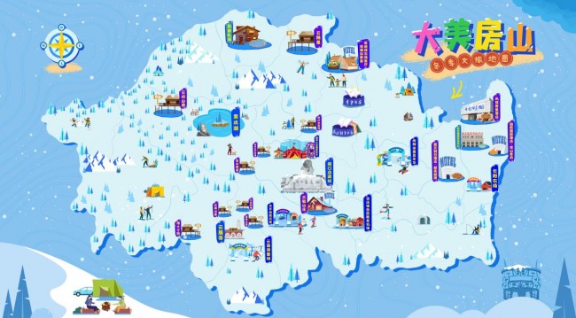房山过冬，趣享雪季 | 房山冬季文旅地图发布，带您开启“导航模式”