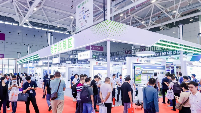 2024 深圳商用显示技术展 创新变革 创造未来