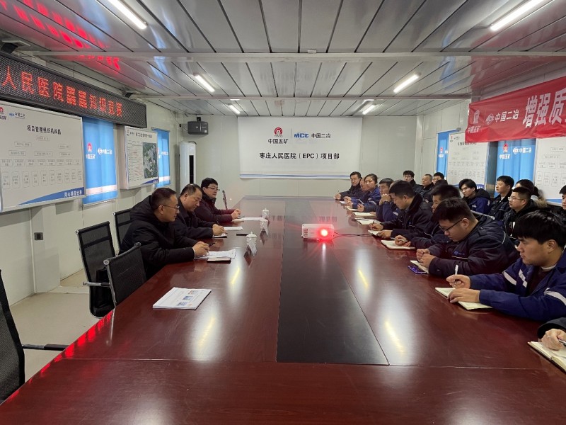 中国二冶山东分公司领导班子带队检查工作进展