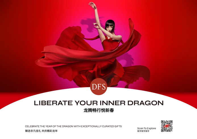 DFS迪斐世与喷香香港艺术中心联足呈献“艺术与传统的碰碰：赤色剪纸展览”