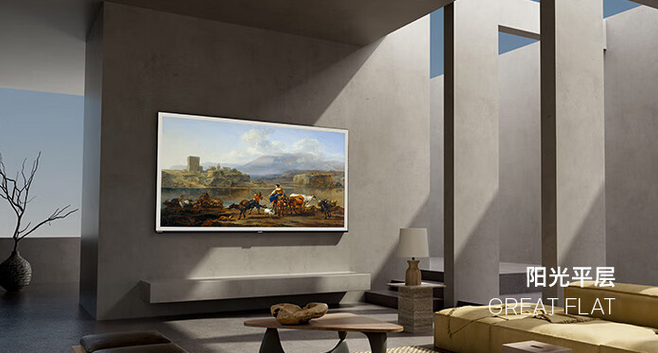 壁纸电视音画“天花板”——创维A7D Pro，开启居家新“视”界