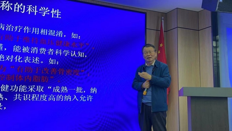 再出发！功能向新，研发向上创新研发与科技营销沙龙在北京圆满举行！