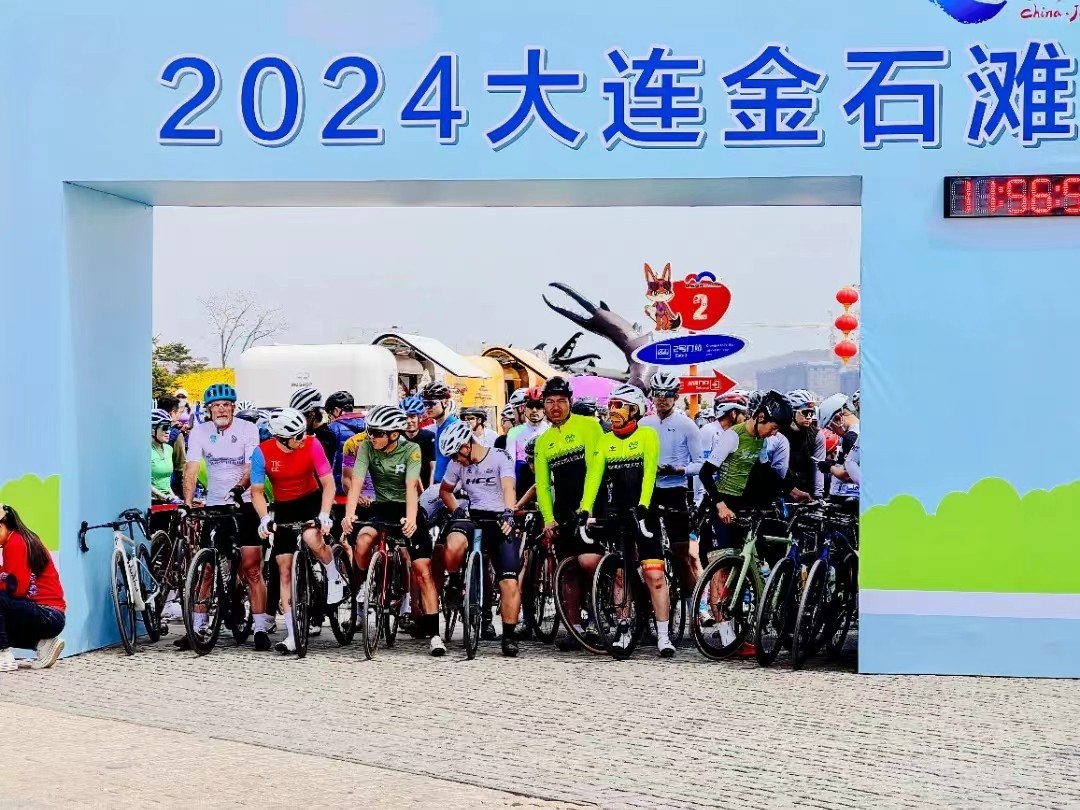 2024大连金石滩自行车骑游大会启幕,近4000名骑手山海画中游