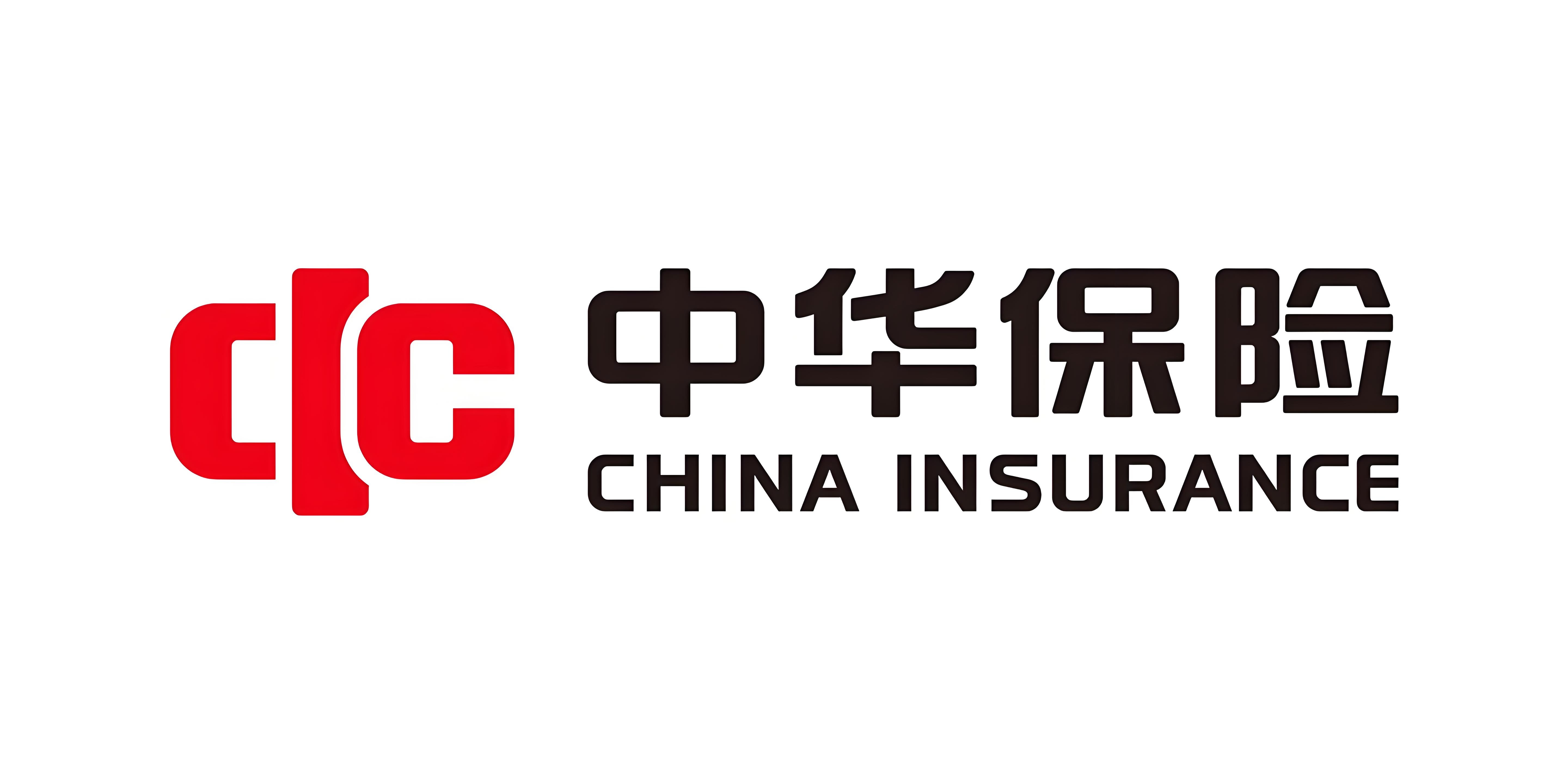 中华保险坚持初心,为广大人民群众提供高质量的保险保障