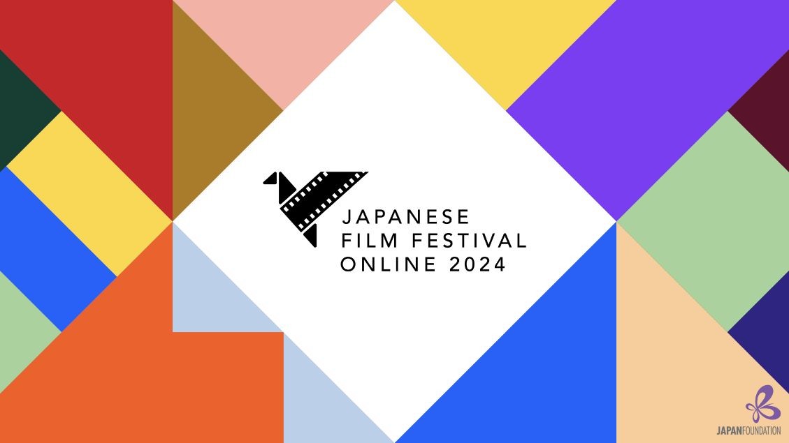 jff online 2024线上日本电影节将在27个国家及地区开启!