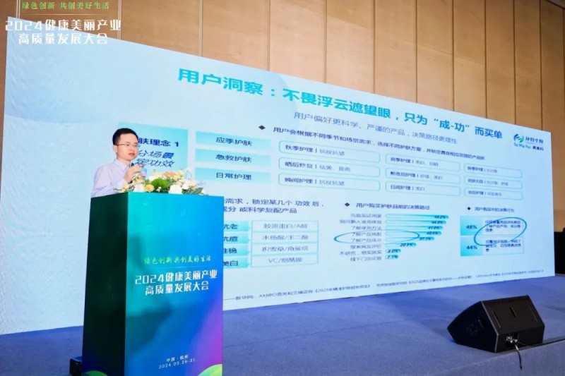 科技营销，可视赋能丨SciMarket赛美科发布仪式在杭州举行！