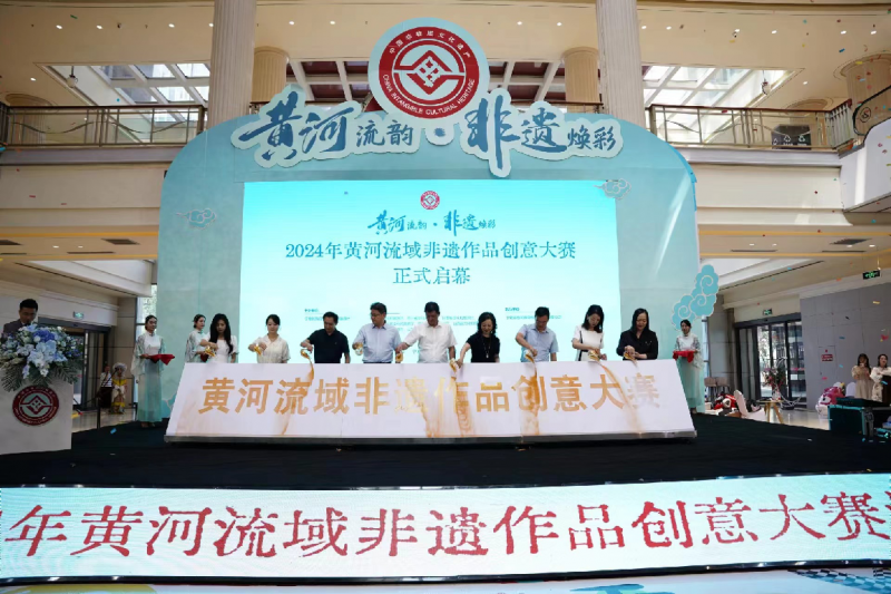 “黄河流韵·非遗焕彩”2024年黄河流域非遗作品创意大赛活动在宁夏举办