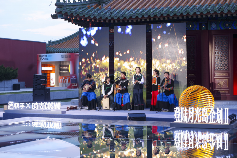 快手“登陆月光岛企划”第二季落地北京隆福寺，掀起“登岛”热潮