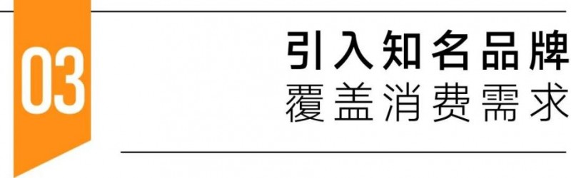 2024富春里酒店签约仪式&招商大会取得圆满成功