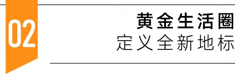 2024富春里酒店签约仪式&招商大会取得圆满成功